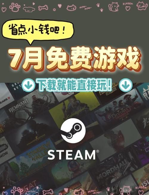 2024最新steam加速器排名 流畅游戏就选它