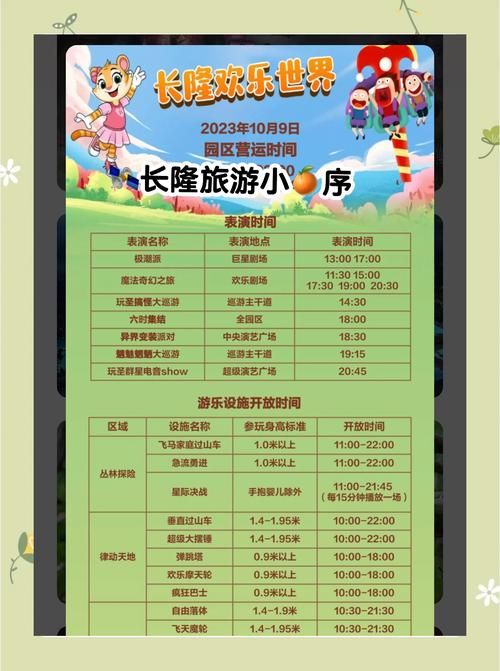 2025年万圣节活动推荐 化妆游行和鬼屋探险