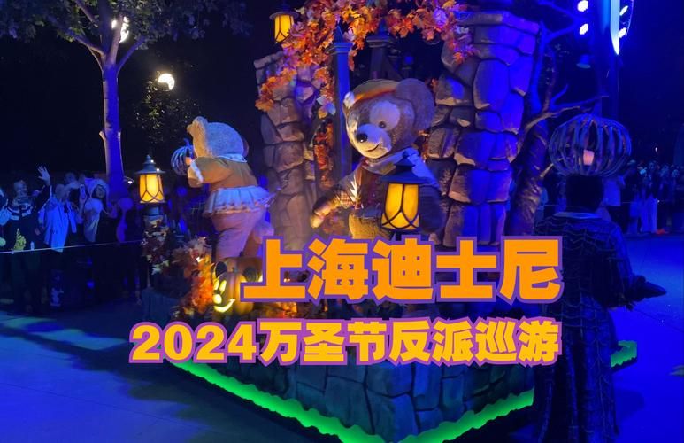 2025年万圣节活动推荐 化妆游行和鬼屋探险