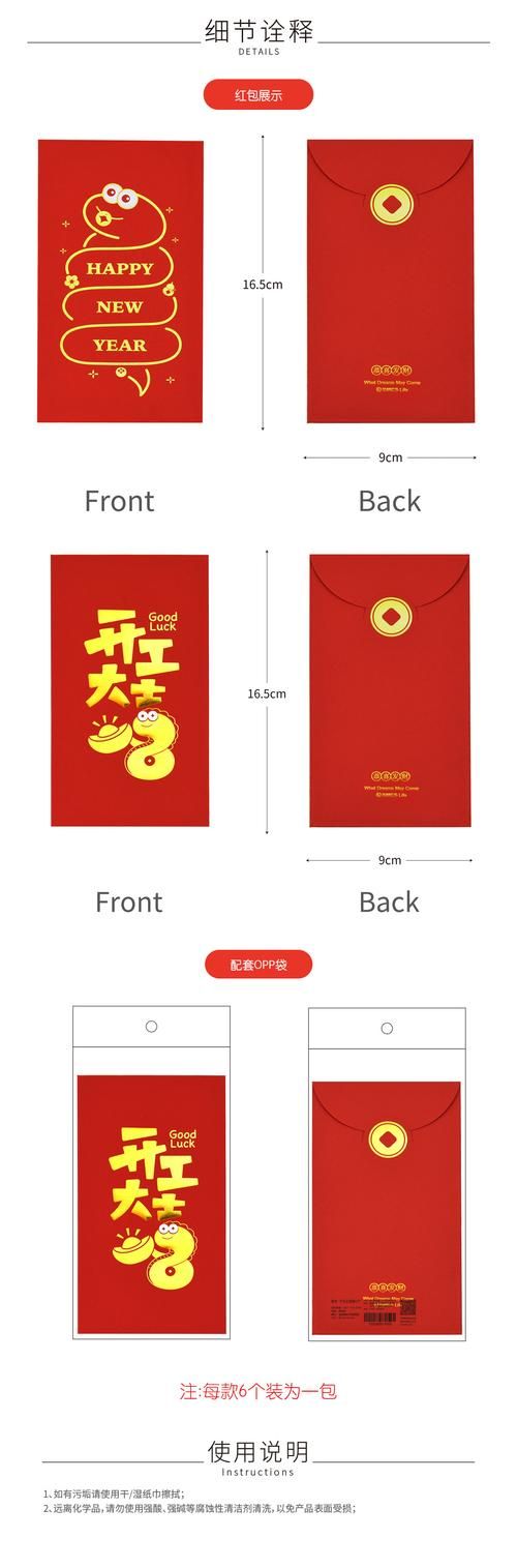 2025最新母亲节红包指南 从5.20到888元全解析
