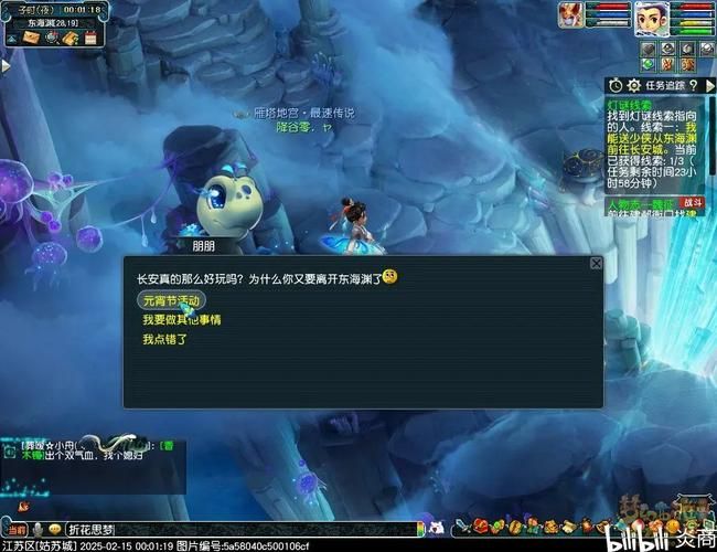 2025梦幻西游元宵节答题攻略 体力高效利用指南