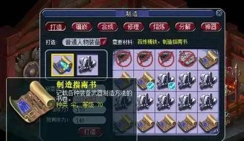 2025梦幻西游元宵节答题攻略 体力高效利用指南