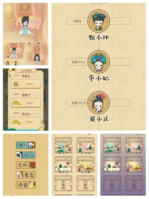 2048game技巧大全 轻松突破高分秘籍