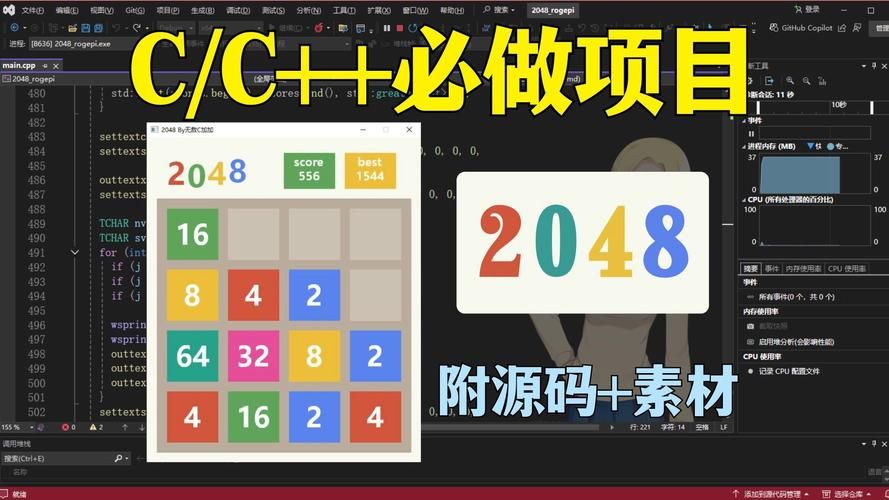 2048网页版游戏怎么玩 新手入门教程一看就会