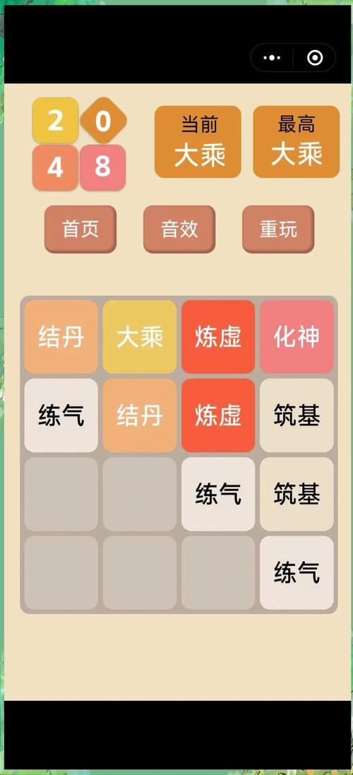 2048网页版游戏怎么玩 新手入门教程一看就会