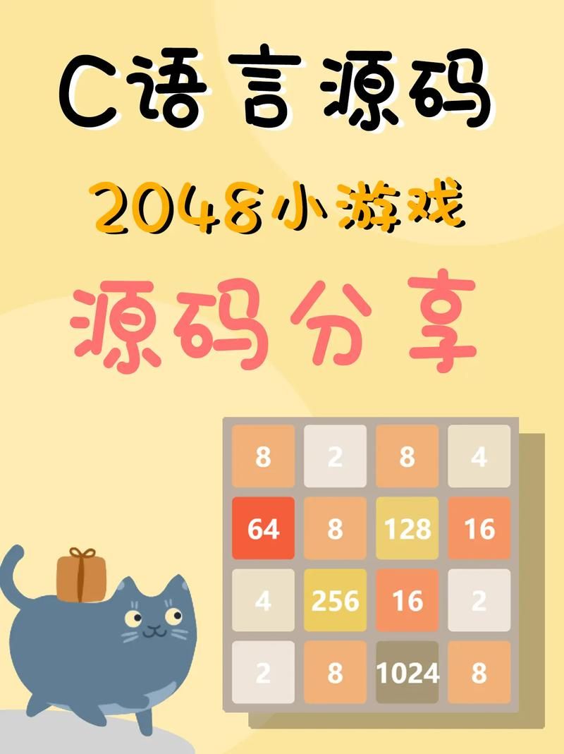 2048网页版游戏怎么玩 新手入门教程一看就会