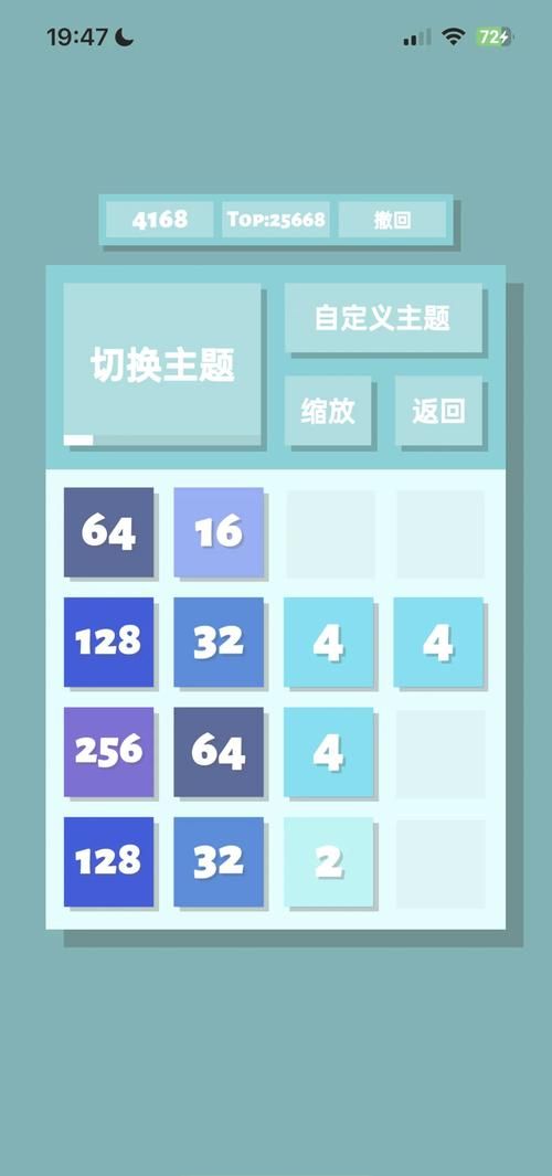 2048网页版游戏怎么玩 新手入门教程一看就会