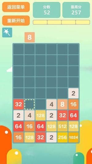 2048网页版游戏怎么玩 新手入门教程一看就会