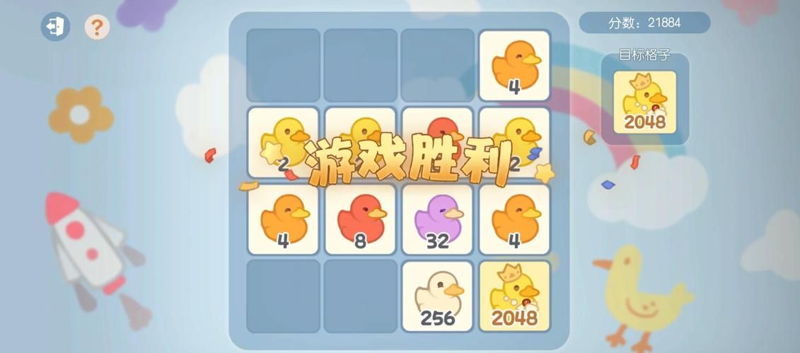 2048网页版游戏怎么玩 新手入门教程一看就会
