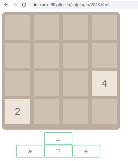 2048网页版游戏怎么玩 新手入门教程一看就会
