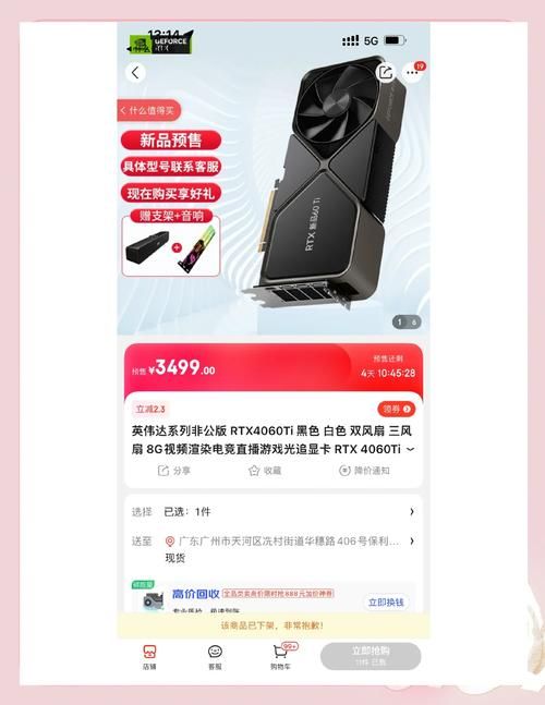 2060鲁大师跑分对比 看看你的显卡达标了吗