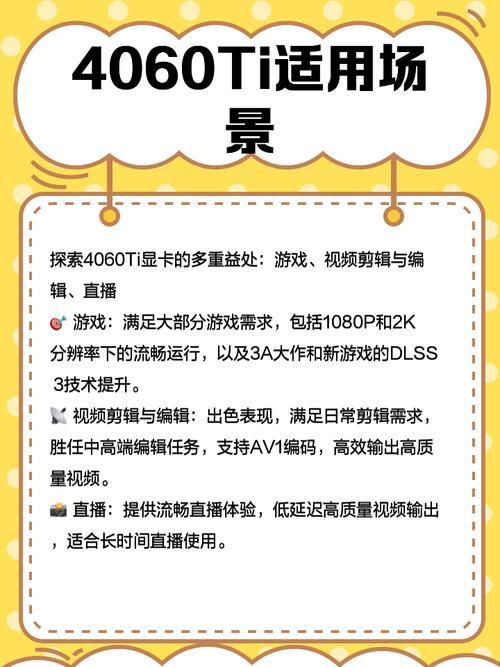 2060鲁大师跑分对比 看看你的显卡达标了吗