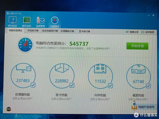 2060鲁大师跑分对比 看看你的显卡达标了吗