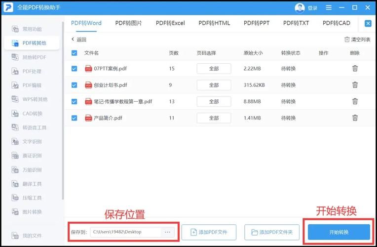 20g等于多少mb 电脑文件大小转换指南