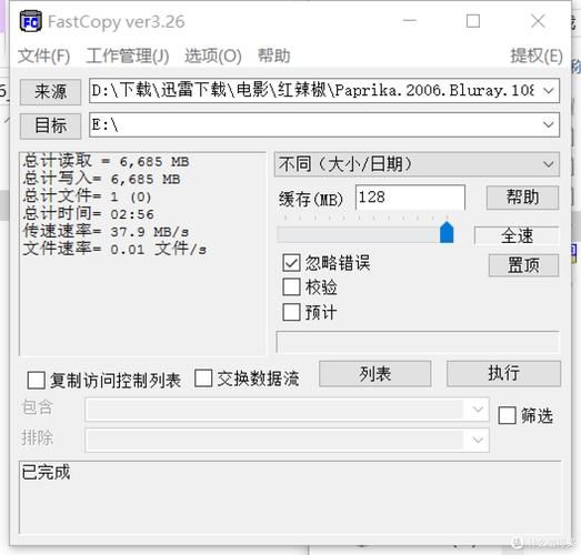 20g等于多少mb 电脑文件大小转换指南
