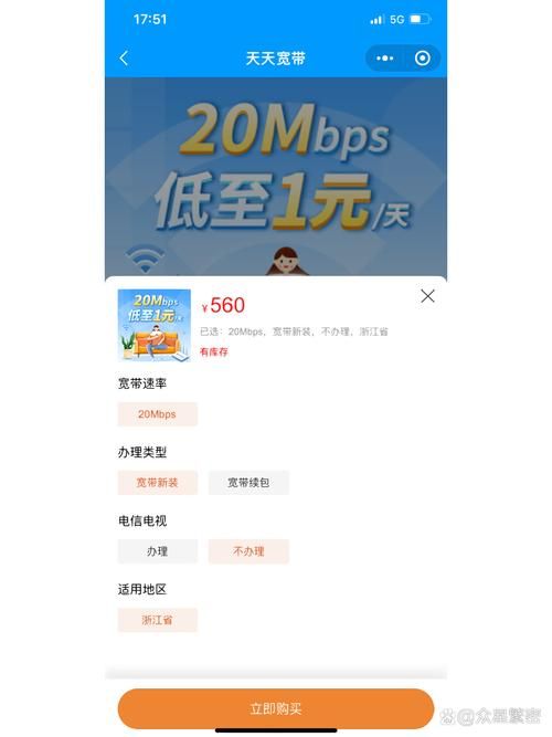20兆等于多少mb 手机流量换算小技巧
