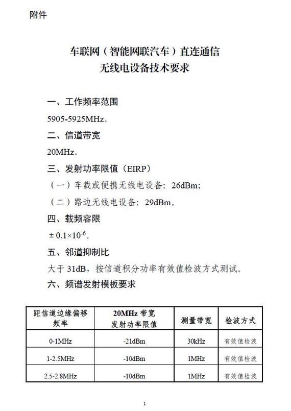 20兆等于多少mb 手机流量换算小技巧