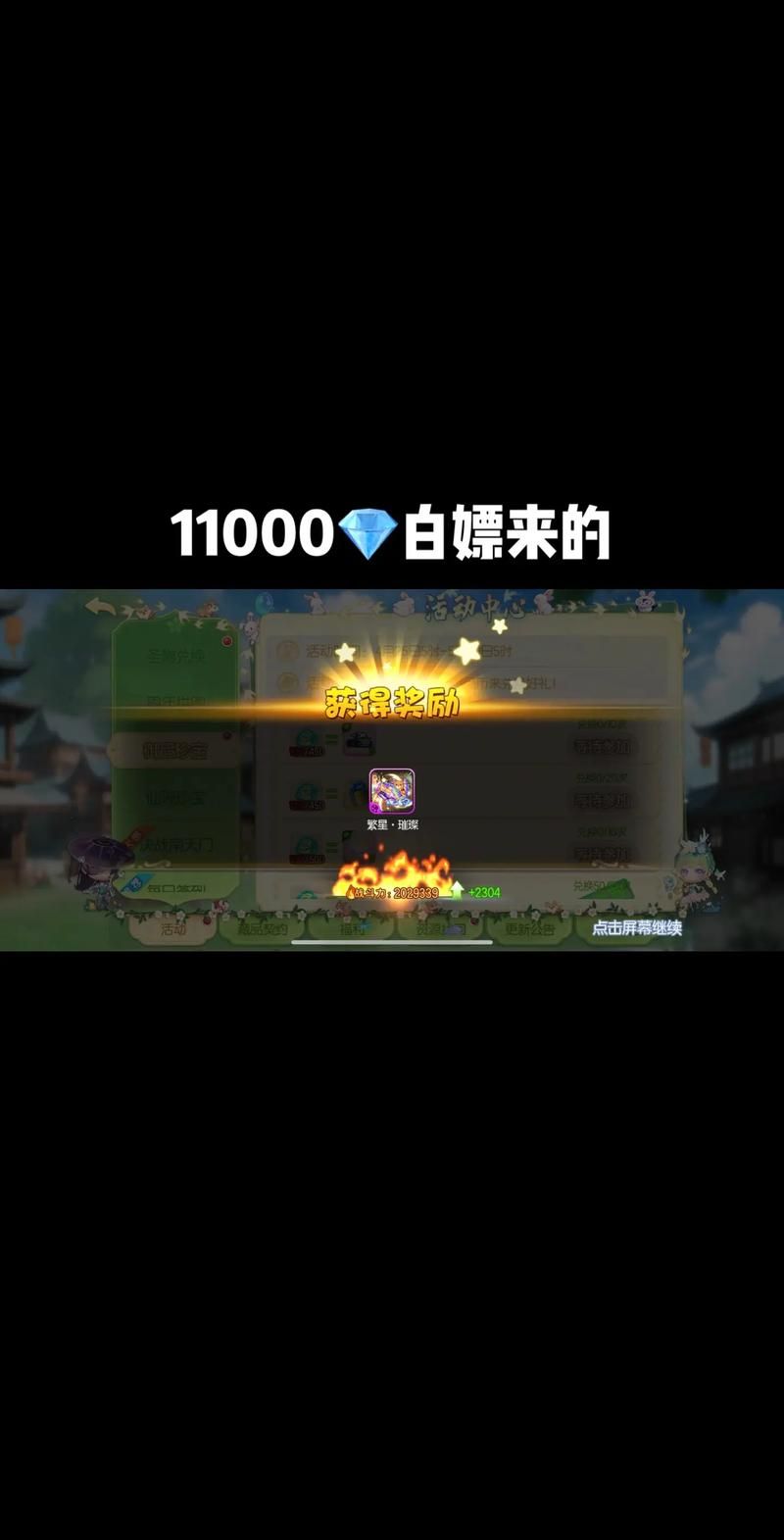 2125淘米弹弹堂最强武器推荐 轻松击败对手