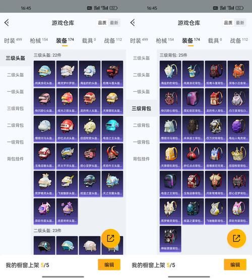 2125淘米弹弹堂最强武器推荐 轻松击败对手