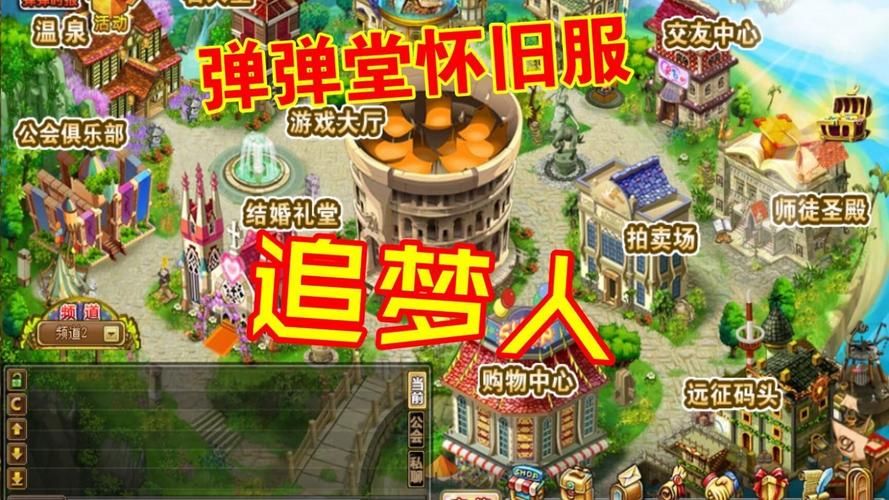 2125淘米弹弹堂最强武器推荐 轻松击败对手