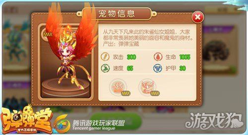 2125淘米弹弹堂最强武器推荐 轻松击败对手