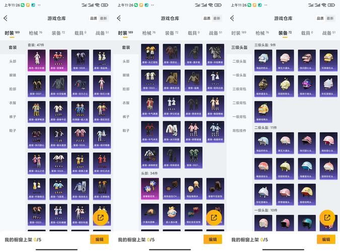 2125淘米弹弹堂最强武器推荐 轻松击败对手