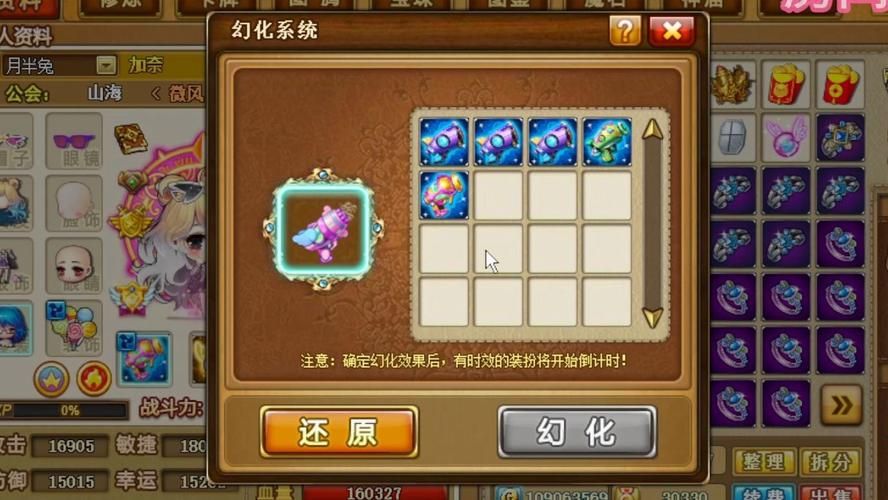 2125淘米弹弹堂最强武器推荐 轻松击败对手