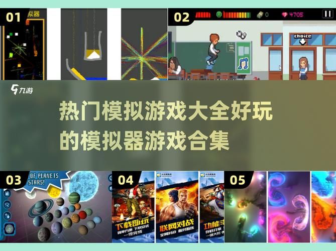 2144双人小游戏合集 双人互动游戏精选榜单