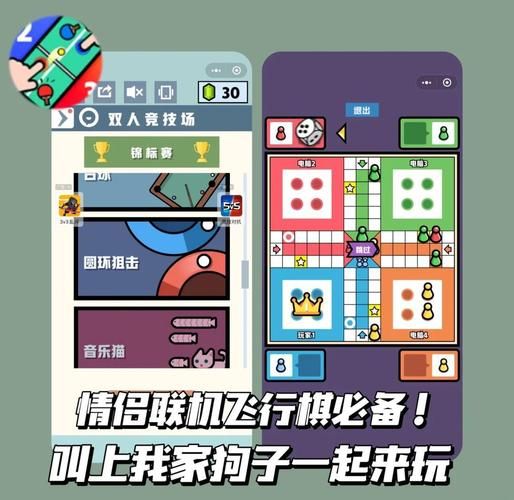 2144双人小游戏合集 双人互动游戏精选榜单