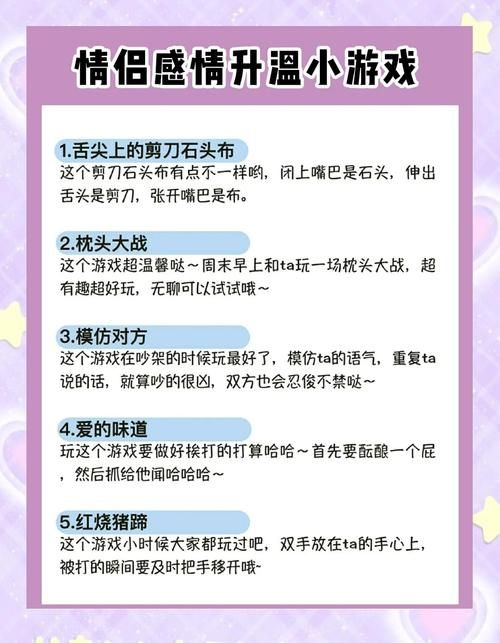 2144双人小游戏合集 双人互动游戏精选榜单