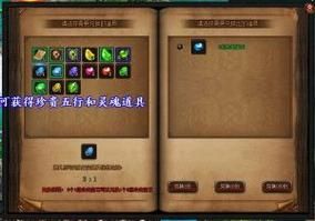 2144火影疾风坛特色系统详解提升战力技巧