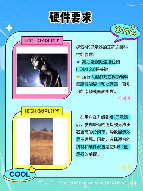 2160p是4k吗 分辨率到底是不是一回事