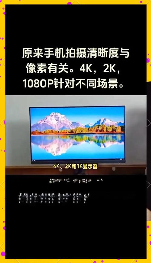 2160p是4k吗 分辨率到底是不是一回事