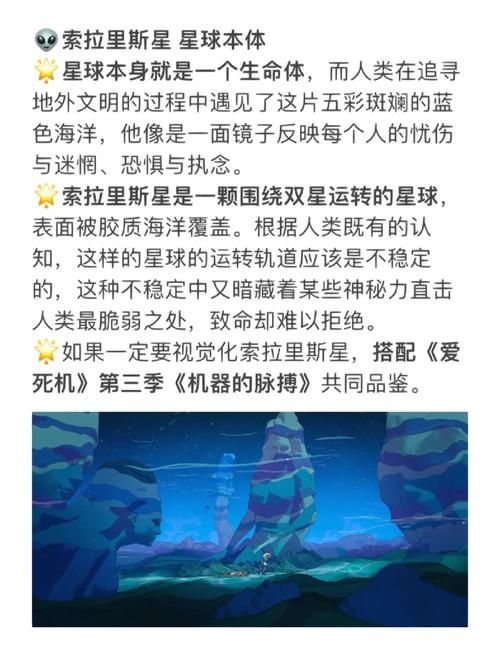 21世纪星际走私内幕 外星货物如何偷运到地球