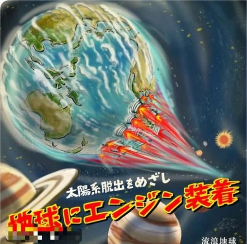 21世纪星际走私内幕 外星货物如何偷运到地球