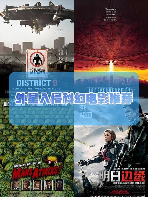 21世纪星际走私内幕 外星货物如何偷运到地球
