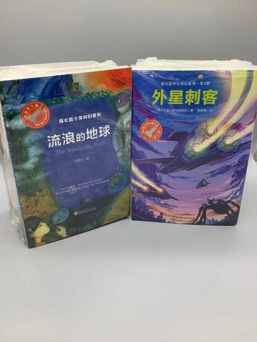 21世纪星际走私内幕 外星货物如何偷运到地球