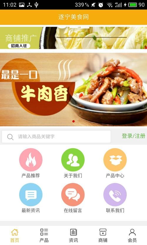 250pp页面升级全攻略 让你的网站排名飙升