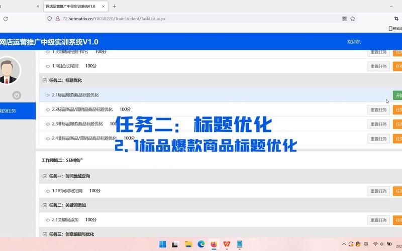 250pp页面升级全攻略 让你的网站排名飙升