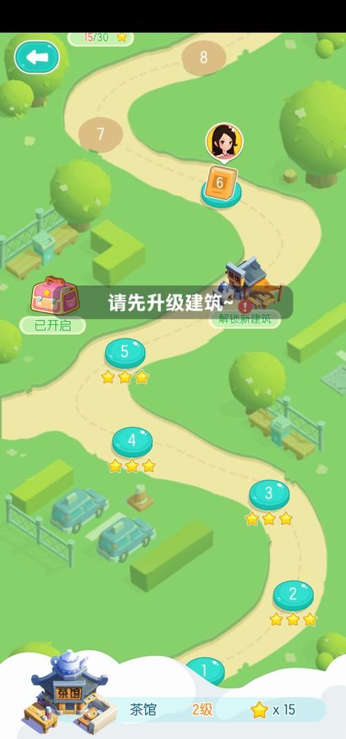 250pp页面升级全攻略 让你的网站排名飙升