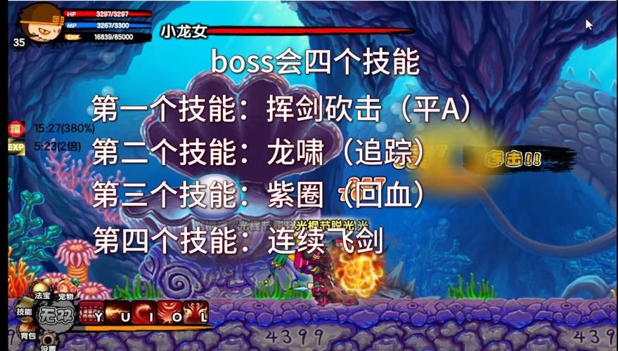 265g造梦西游3副本通关技巧详细解析