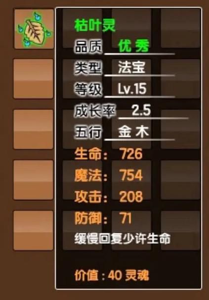 265g造梦西游3副本通关技巧详细解析