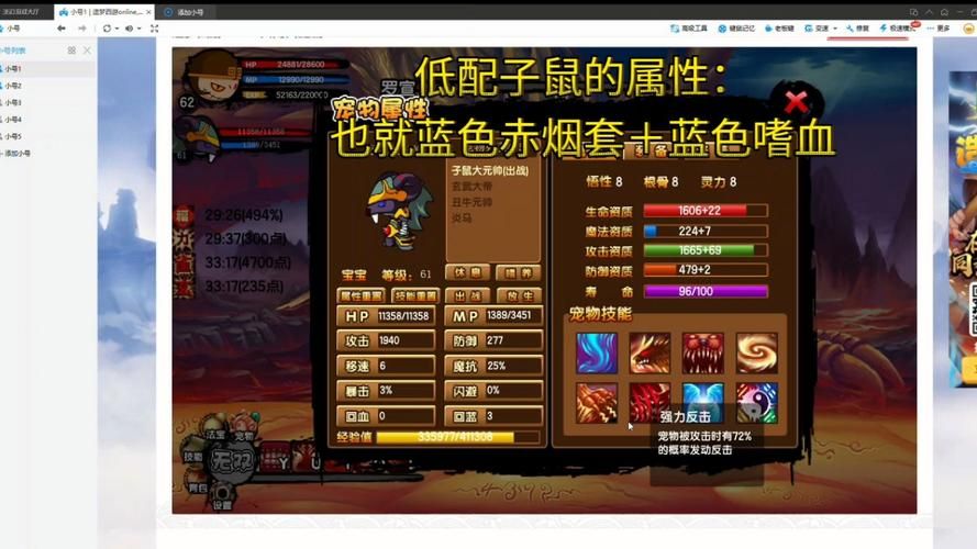 265g造梦西游3副本通关技巧详细解析