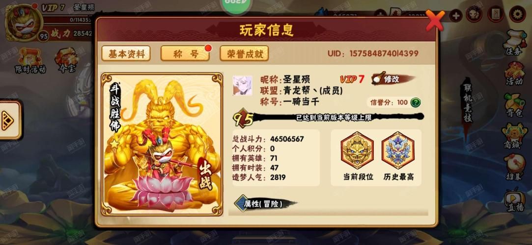 265g造梦西游3副本通关技巧详细解析