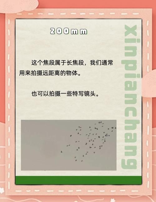 26mm和32mm怎么选这几点你一定要知道
