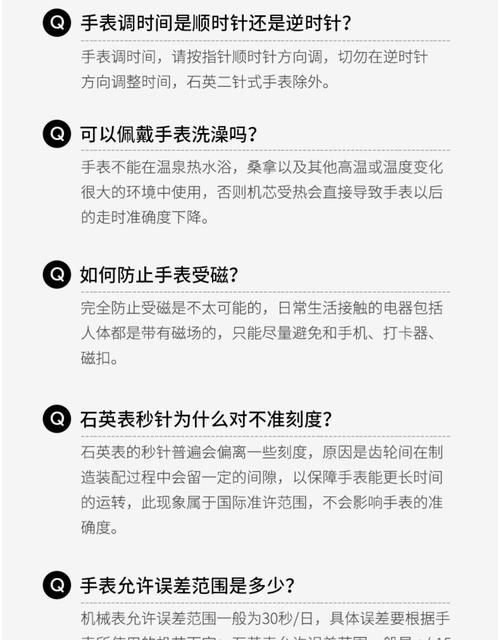 26mm和32mm怎么选这几点你一定要知道