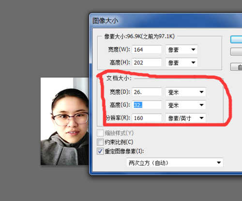 26mm和32mm怎么选这几点你一定要知道