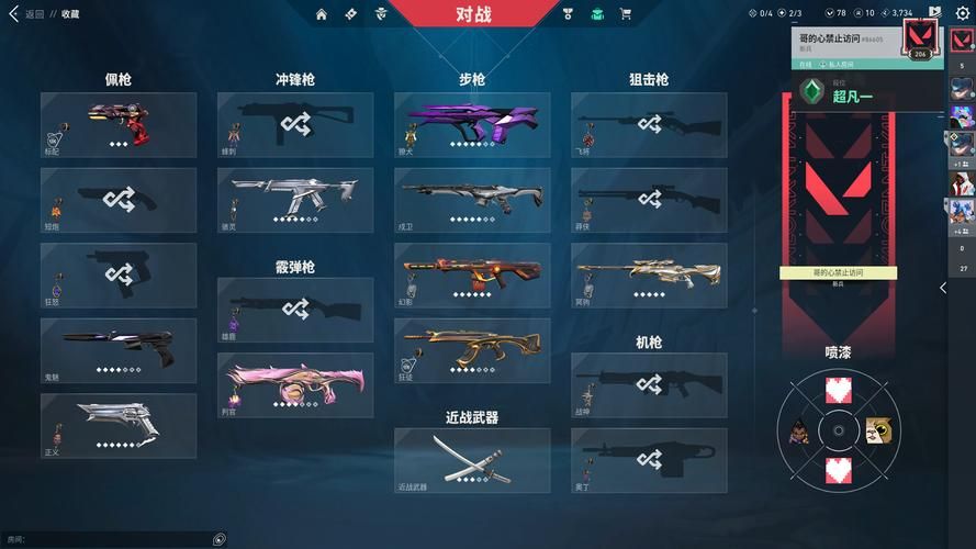278导灵器哪里买 实体店与网购哪个更划算