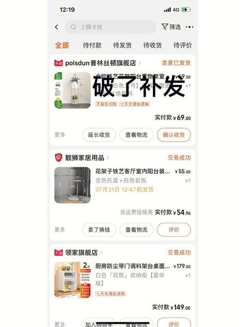 278导灵器哪里买 实体店与网购哪个更划算