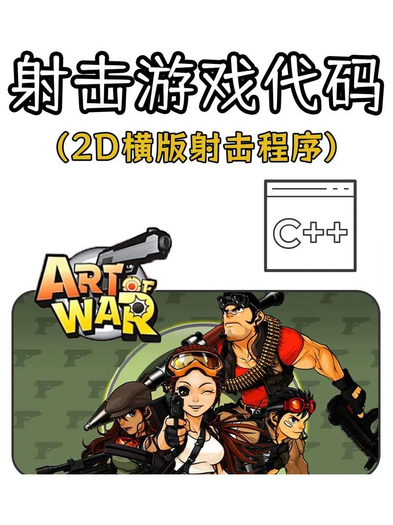 2d横版网络游戏哪个好玩新手必看攻略